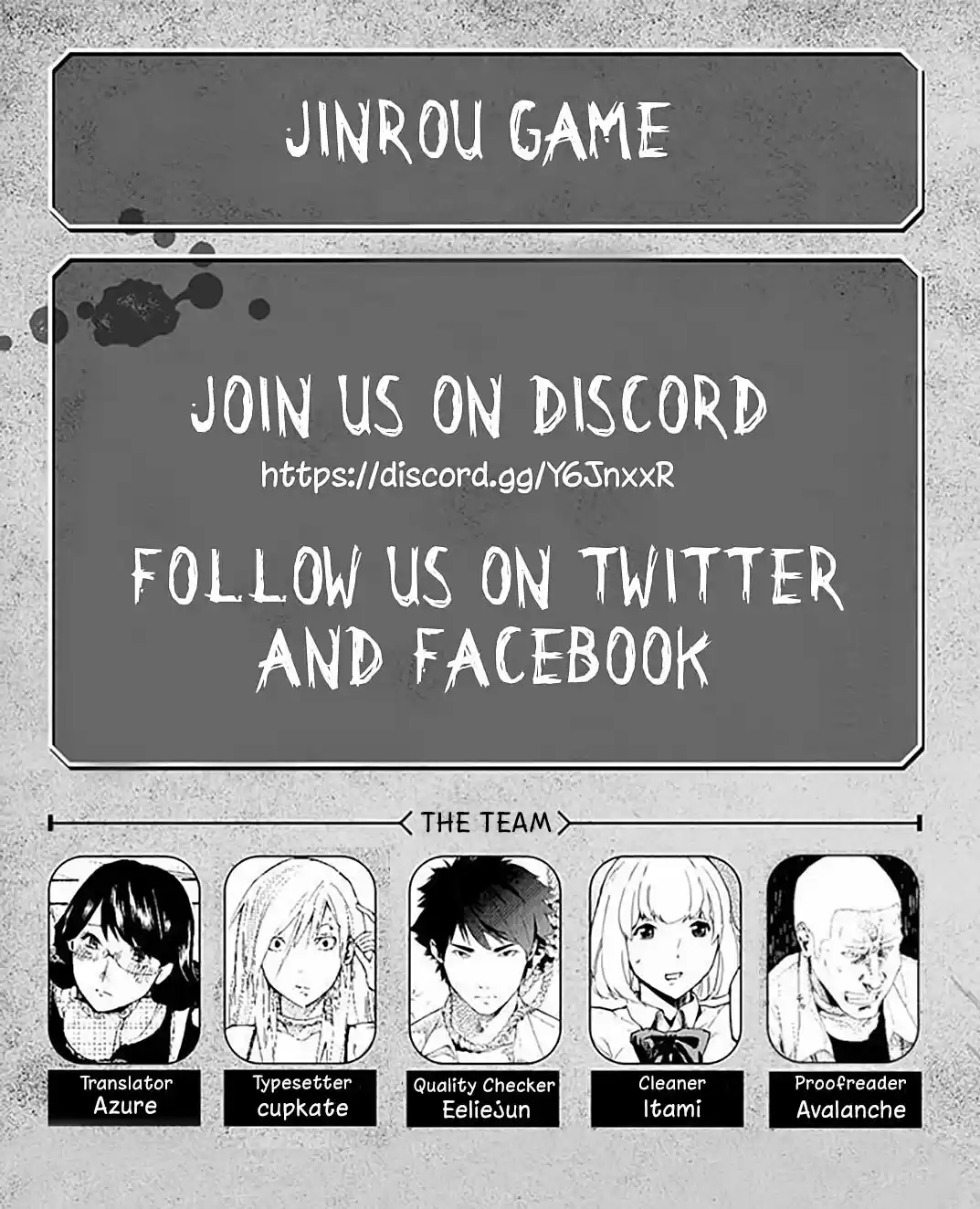 Jinrou Game: Chapter 9 - Page 1
