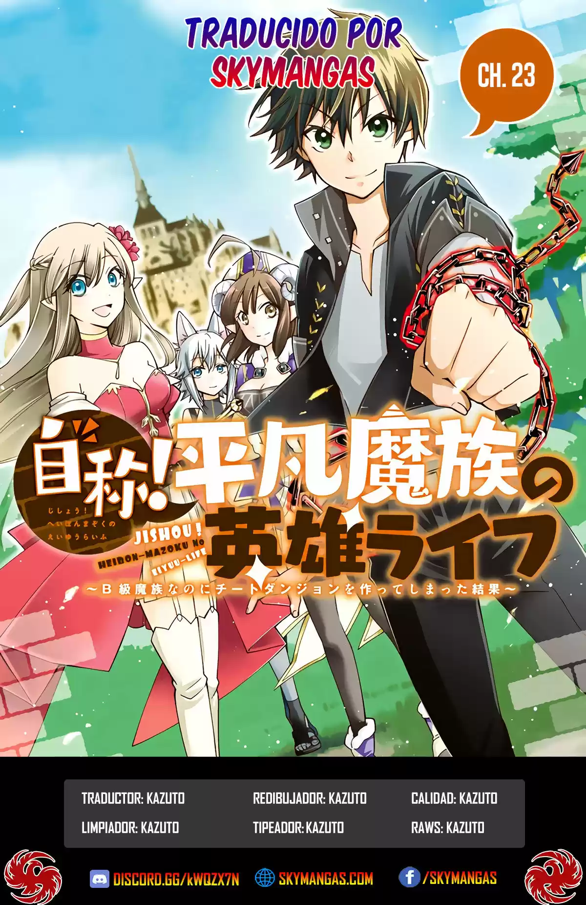 Jishou! Heibon Mazoku No Eiyuu Life: B-kyuu Mazoku Nano Ni Cheat Dungeon Wo Tsukutteshimatta Kekka: Chapter 23 - Page 1