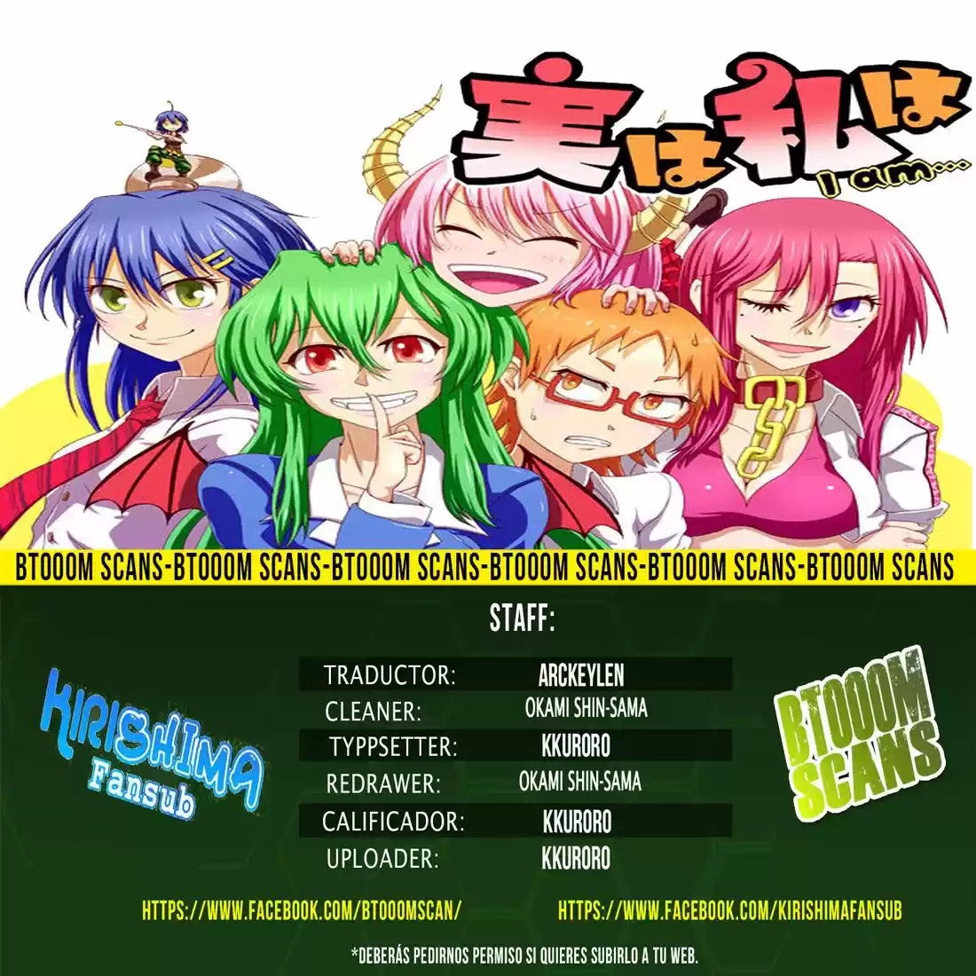 Jitsu Wa Watashi Wa: Chapter 142 - Page 1