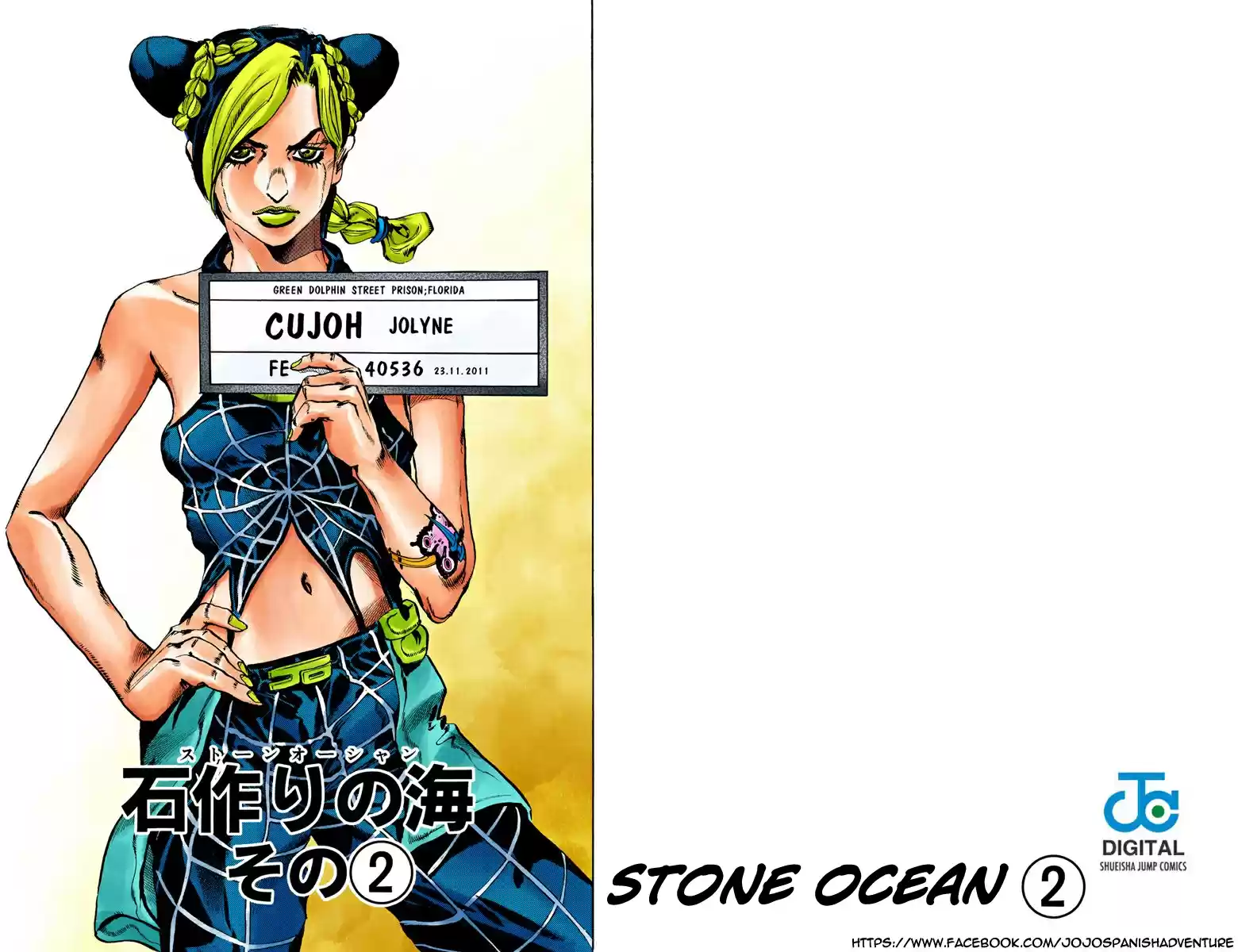 JoJos Bizarre Adventure Parte 6-Stone Ocean: Chapter 596 - Page 1