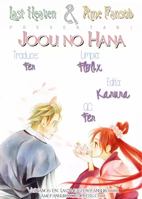 Joou No Hana: Chapter 15 - Page 1