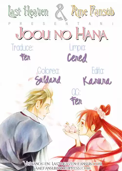 Joou No Hana: Chapter 18 - Page 1