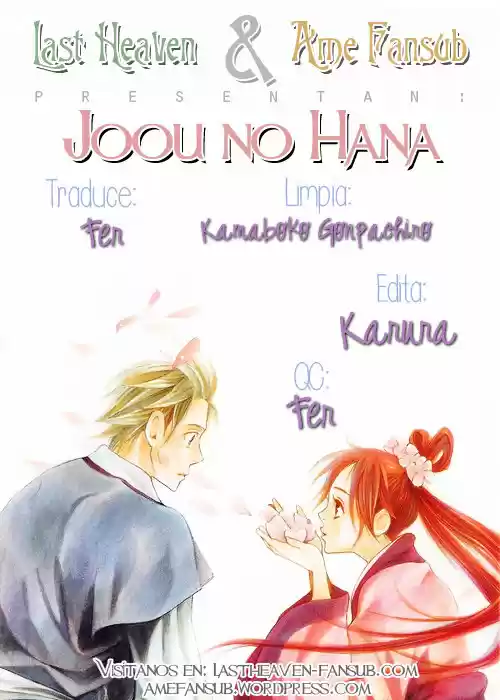 Joou No Hana: Chapter 19 - Page 1