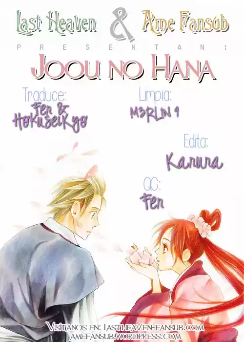 Joou No Hana: Chapter 22 - Page 1