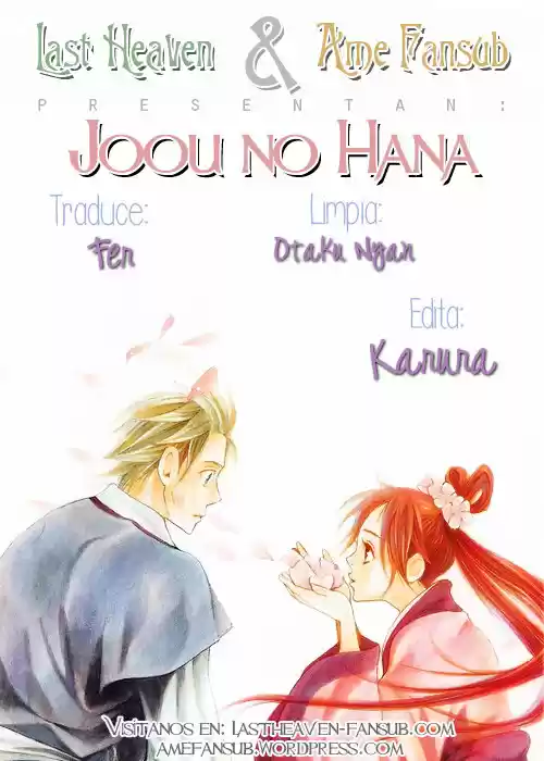 Joou No Hana: Chapter 25 - Page 1