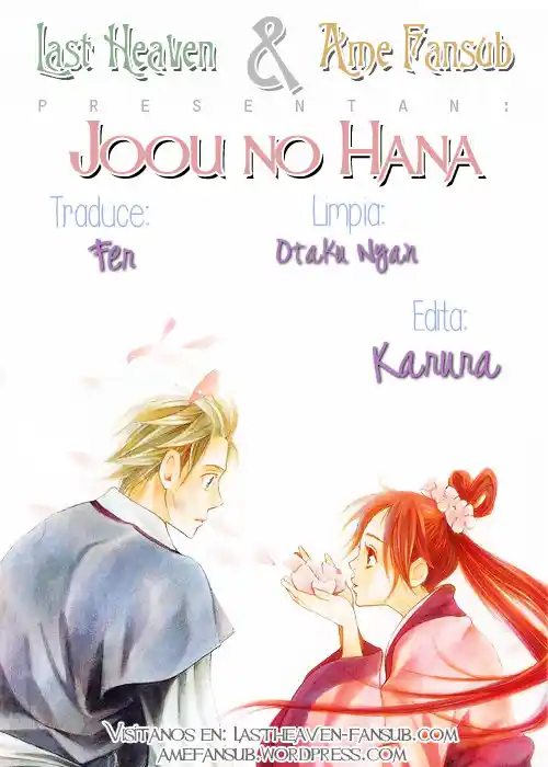 Joou No Hana: Chapter 29 - Page 1