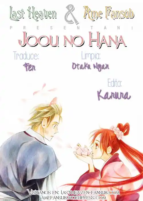 Joou No Hana: Chapter 34 - Page 1