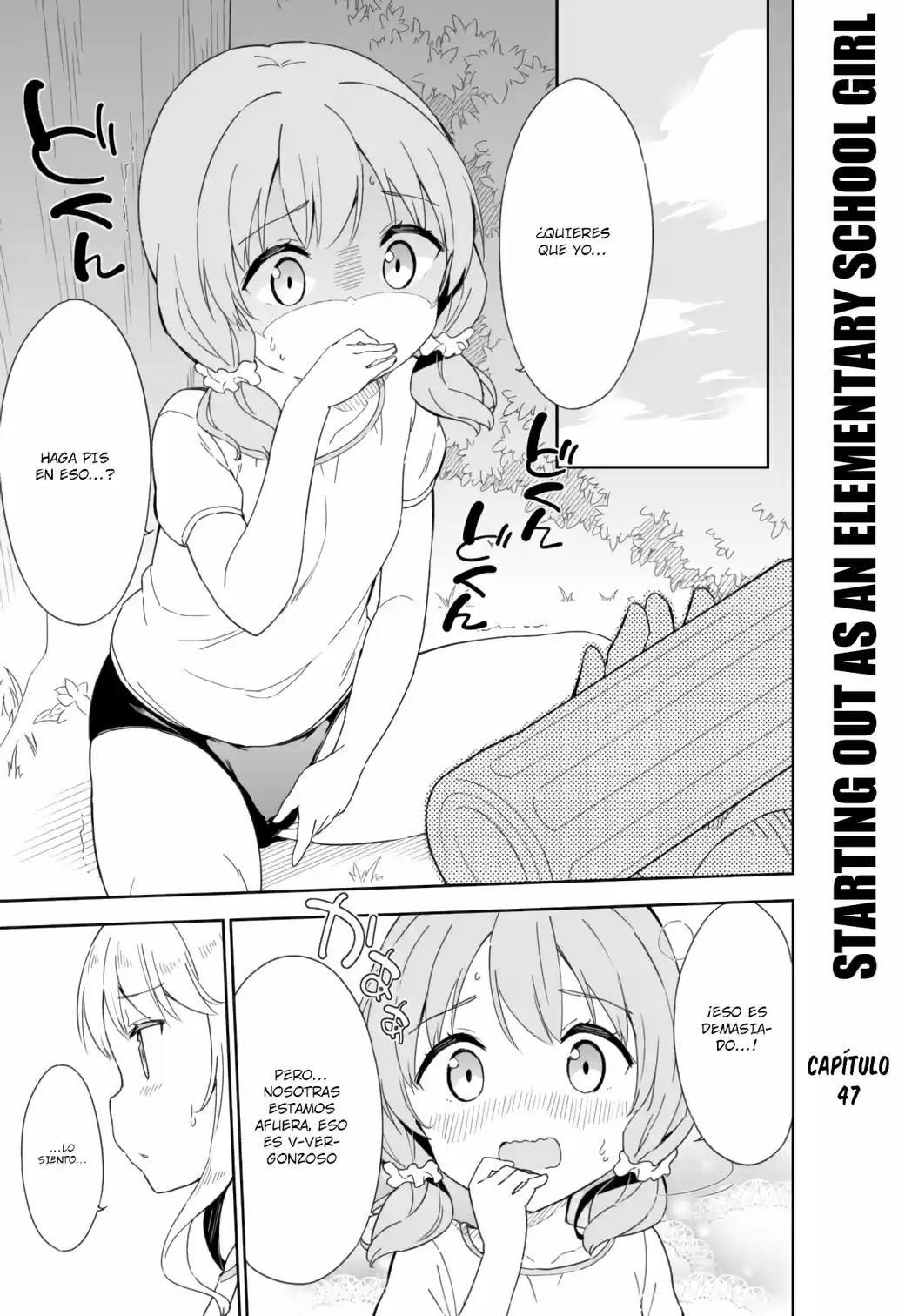 Joshi Shougakusei Hajimemashita P: Chapter 47 - Page 1