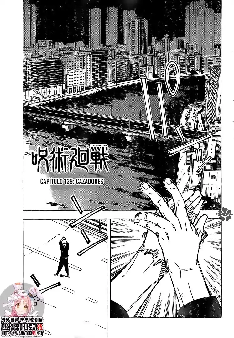 Jujutsu kaisen: Chapter 139 - Page 1