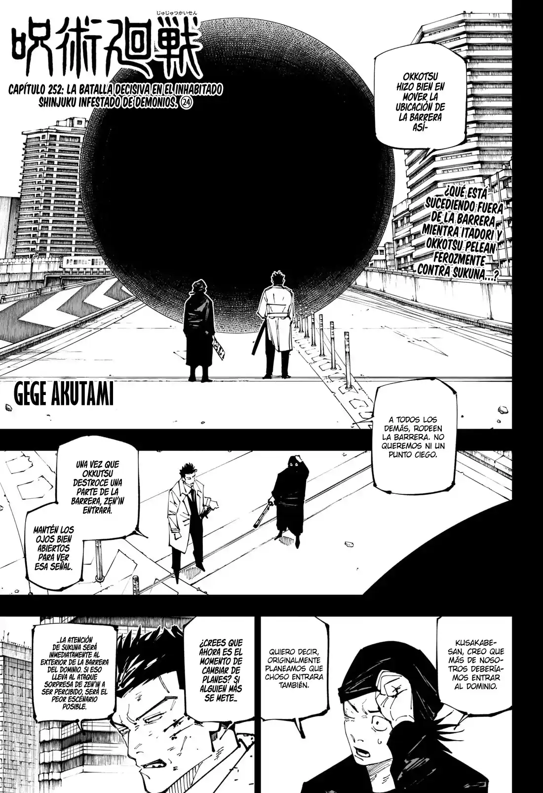 Jujutsu kaisen: Chapter 252 - Page 1