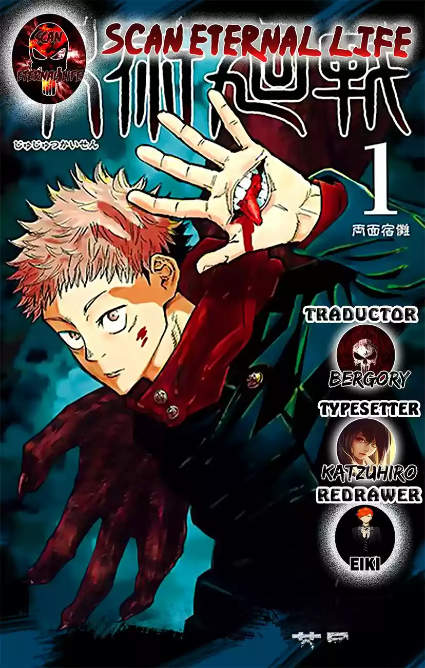 Jujutsu kaisen: Chapter 6 - Page 1