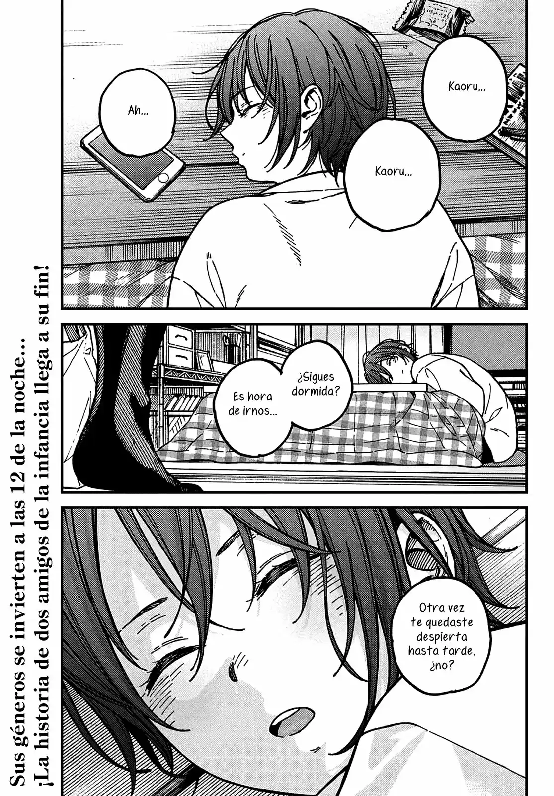 Jun Y Kaoru: Chapter 16 - Page 1