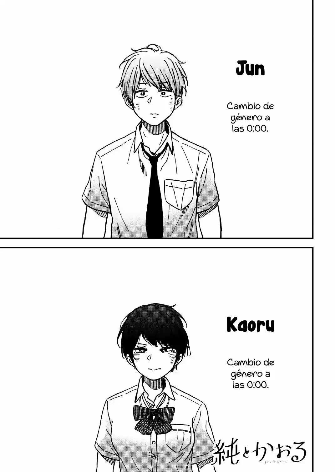 Jun Y Kaoru: Chapter 2 - Page 1
