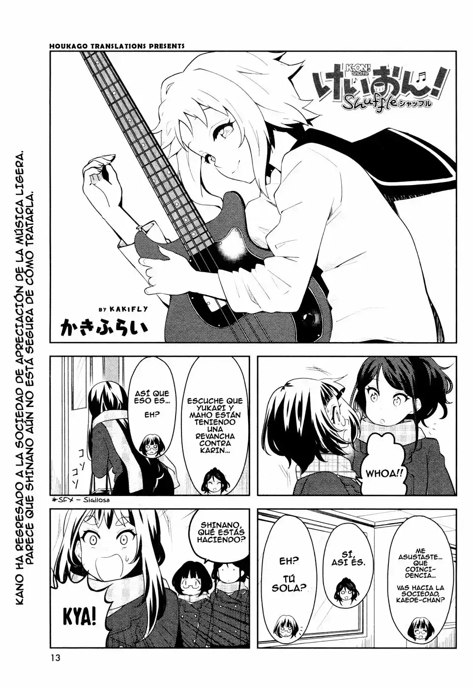 K-ON! Shuffle: Chapter 17 - Page 1