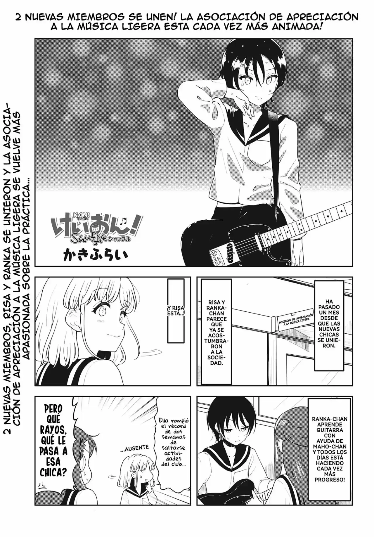 K-ON! Shuffle: Chapter 24 - Page 1