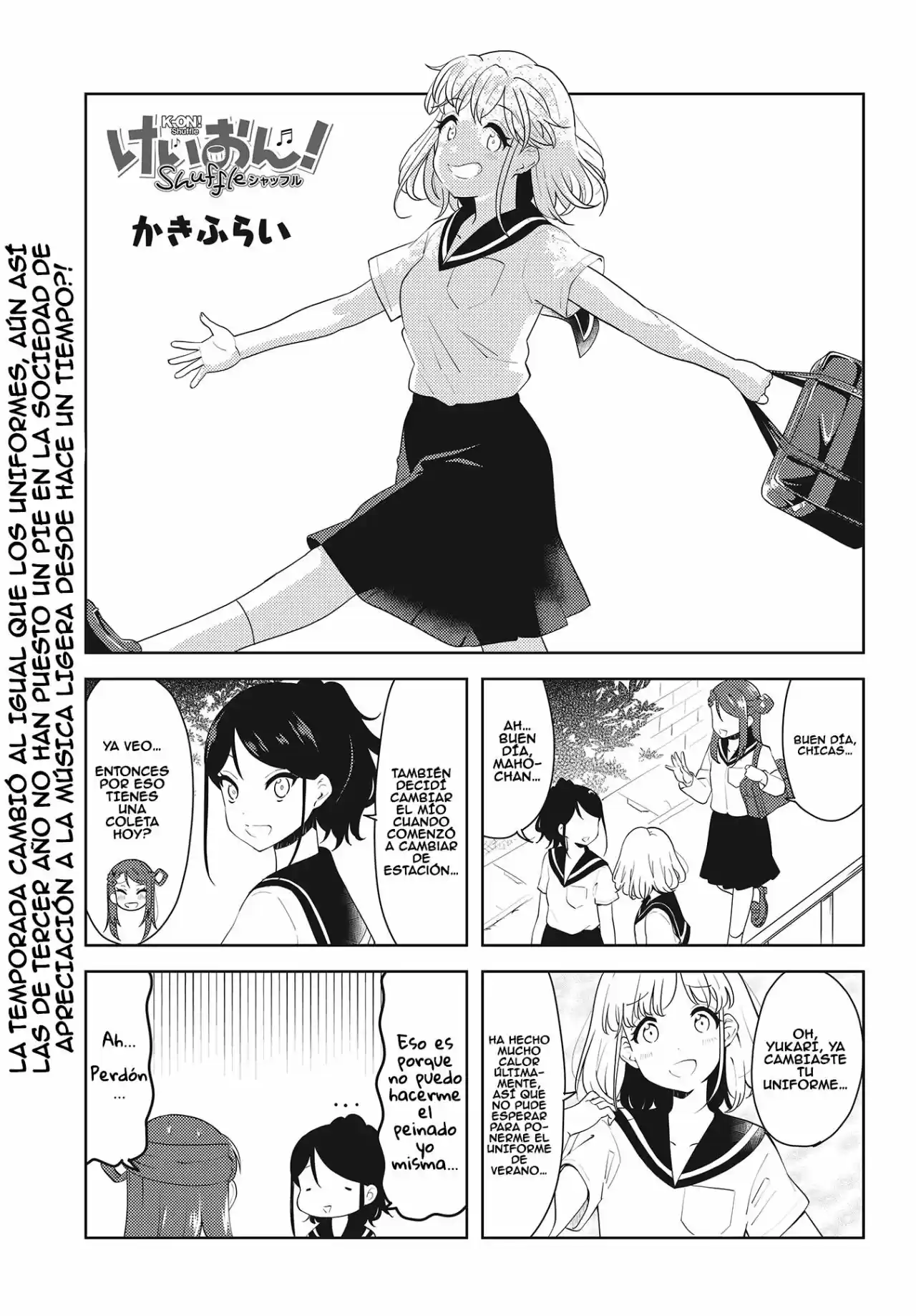 K-ON! Shuffle: Chapter 25 - Page 1