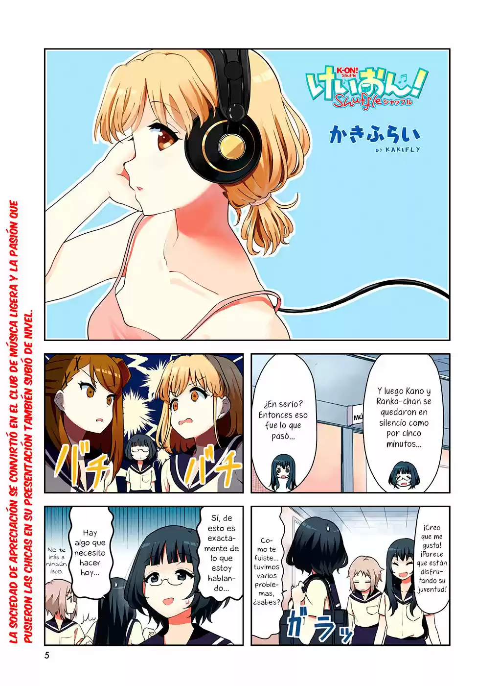 K-ON! Shuffle: Chapter 28 - Page 1