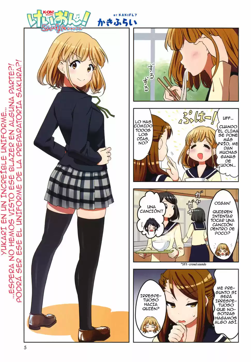 K-ON! Shuffle: Chapter 7 - Page 1