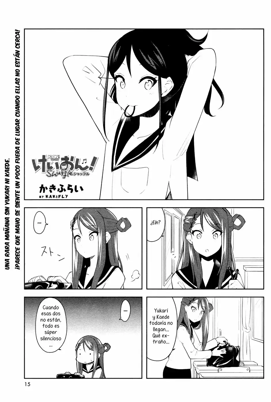 K-ON! Shuffle: Chapter 8 - Page 1