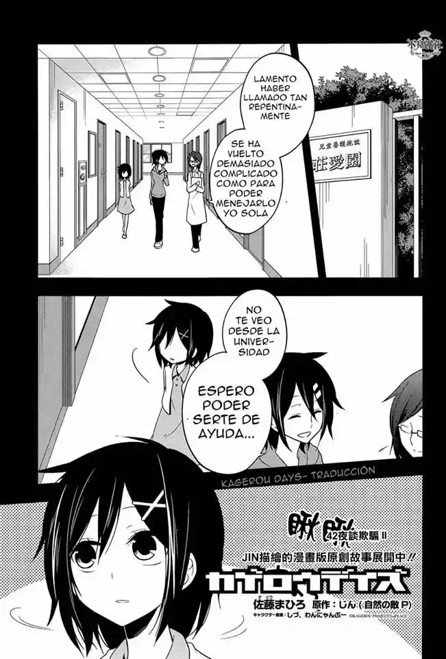 Kagerou Days: Chapter 42 - Page 1