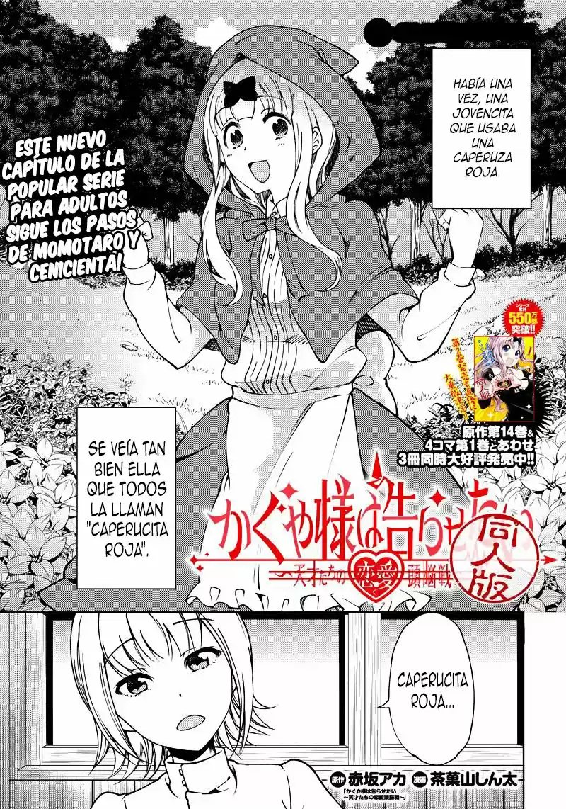 Kaguya Wants To Be Confessed To Official Doujin: Chapter 17 - Page 1