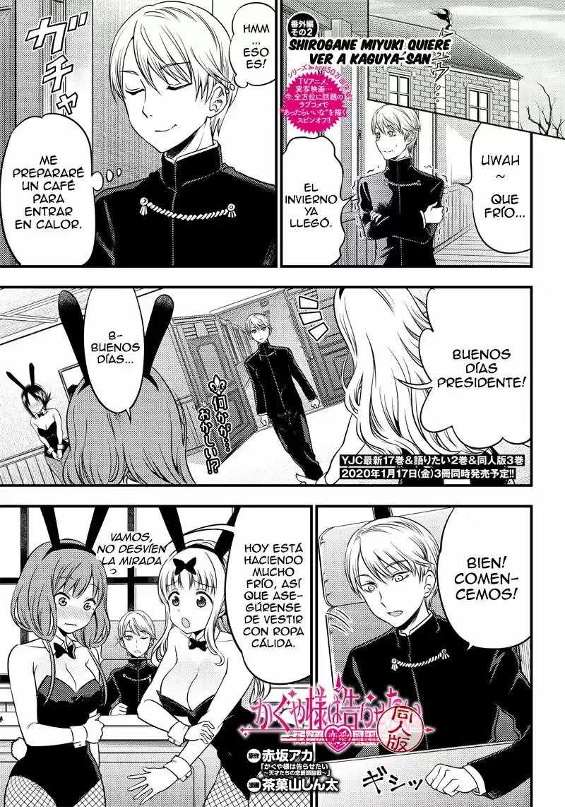 Kaguya Wants To Be Confessed To Official Doujin: Chapter 24 - Page 1