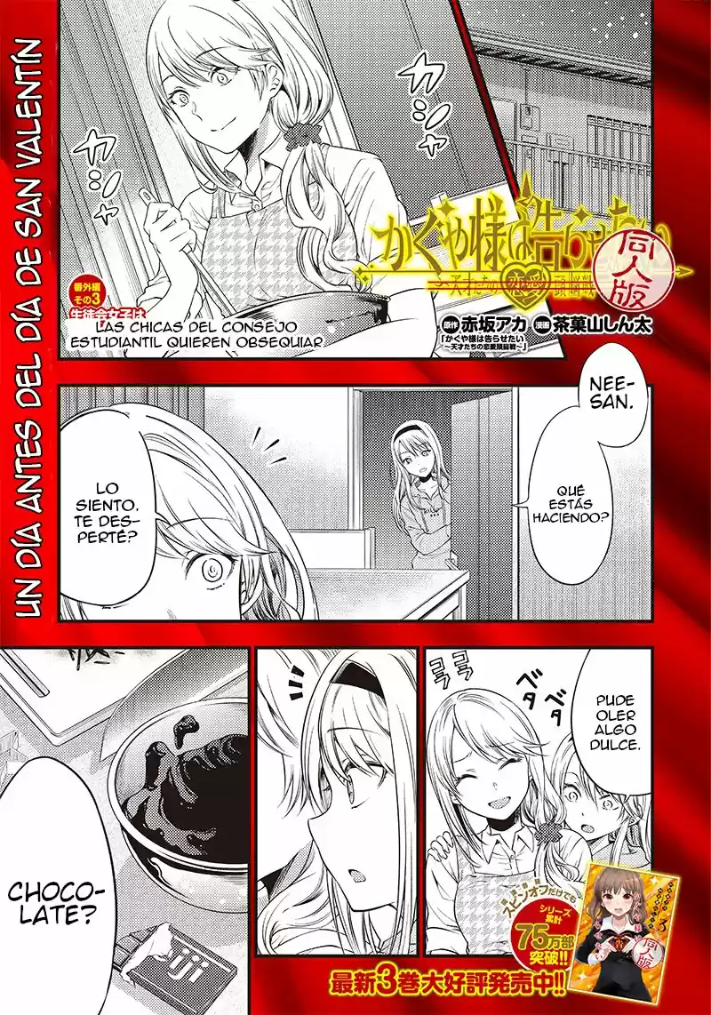 Kaguya Wants To Be Confessed To Official Doujin: Chapter 27 - Page 1