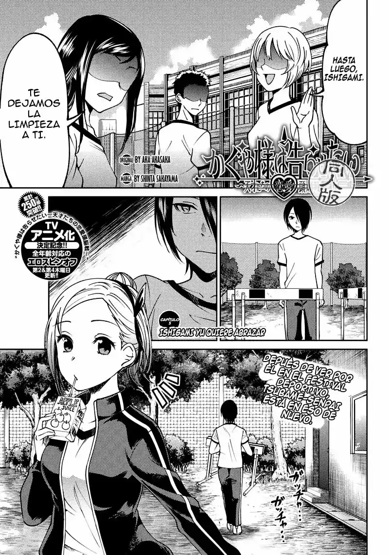 Kaguya Wants To Be Confessed To Official Doujin: Chapter 5 - Page 1