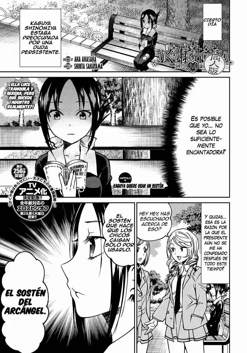 Kaguya Wants To Be Confessed To Official Doujin: Chapter 6 - Page 1