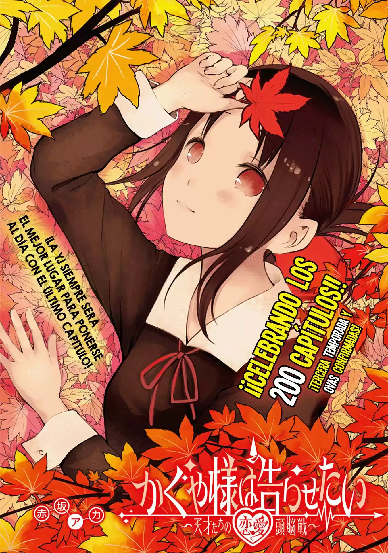 Kaguya Wants To Be Confessed To: The Geniuses War Of Love And Brains: Chapter 210 - Page 1