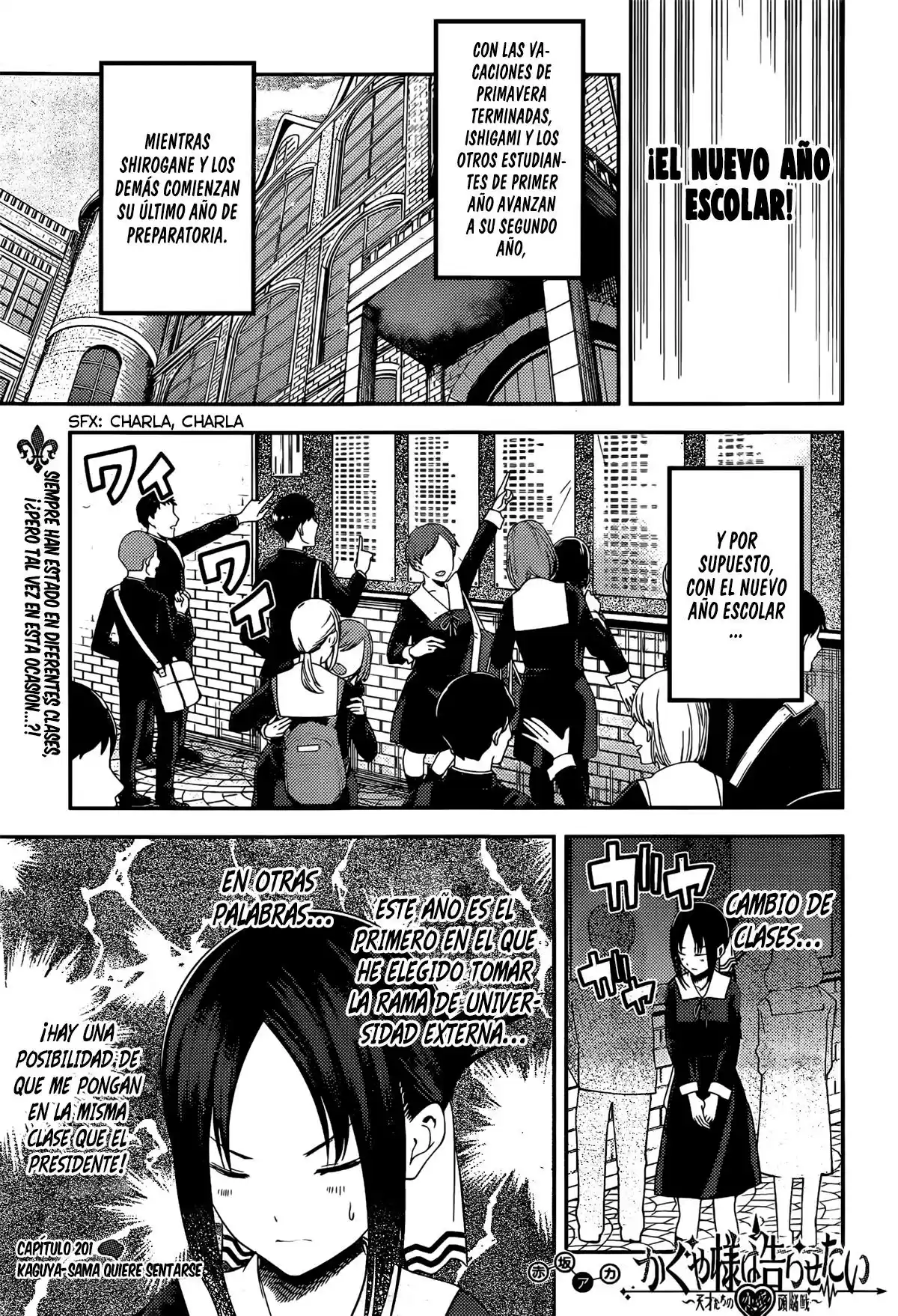 Kaguya Wants To Be Confessed To: The Geniuses War Of Love And Brains: Chapter 211 - Page 1