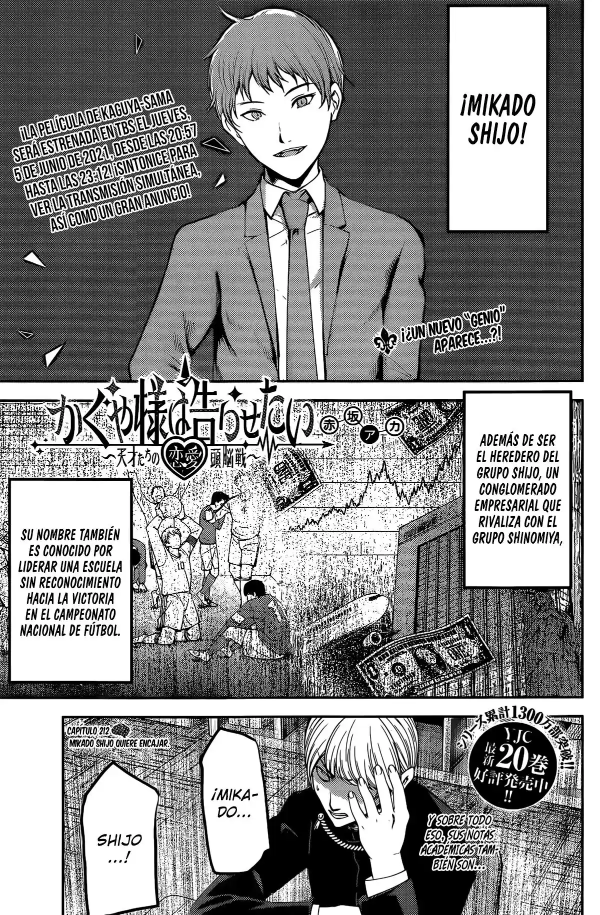 Kaguya Wants To Be Confessed To: The Geniuses War Of Love And Brains: Chapter 212 - Page 1