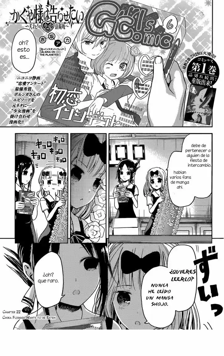 Kaguya Wants To Be Confessed To: The Geniuses War Of Love And Brains: Chapter 22 - Page 1