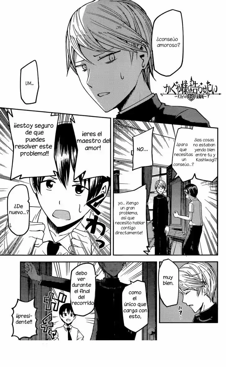 Kaguya Wants To Be Confessed To: The Geniuses War Of Love And Brains: Chapter 26 - Page 1