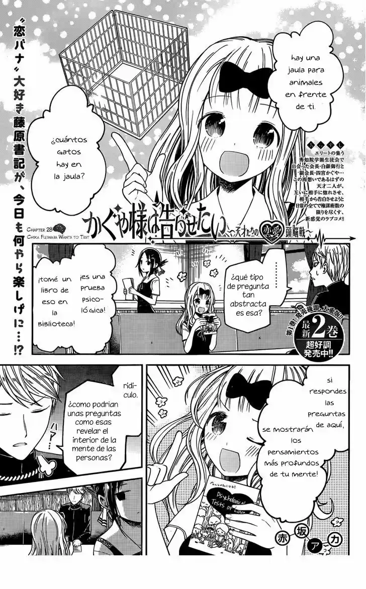 Kaguya Wants To Be Confessed To: The Geniuses War Of Love And Brains: Chapter 28 - Page 1