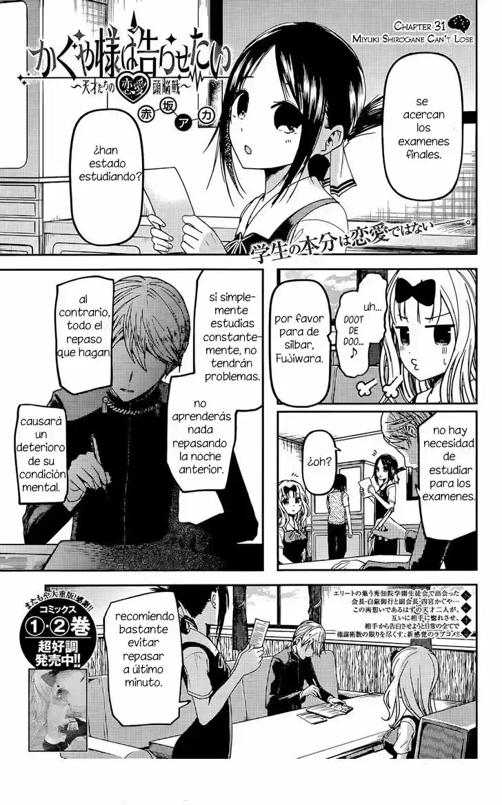 Kaguya Wants To Be Confessed To: The Geniuses War Of Love And Brains: Chapter 31 - Page 1