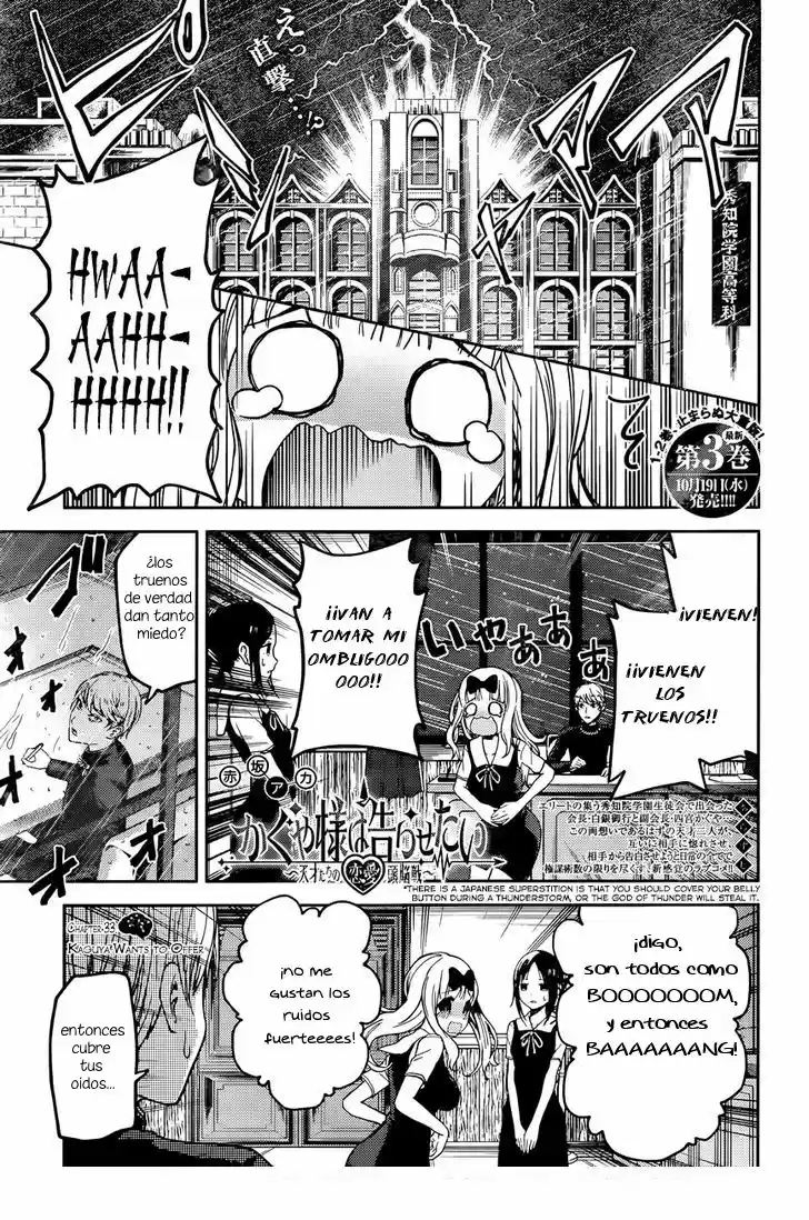 Kaguya Wants To Be Confessed To: The Geniuses War Of Love And Brains: Chapter 33 - Page 1