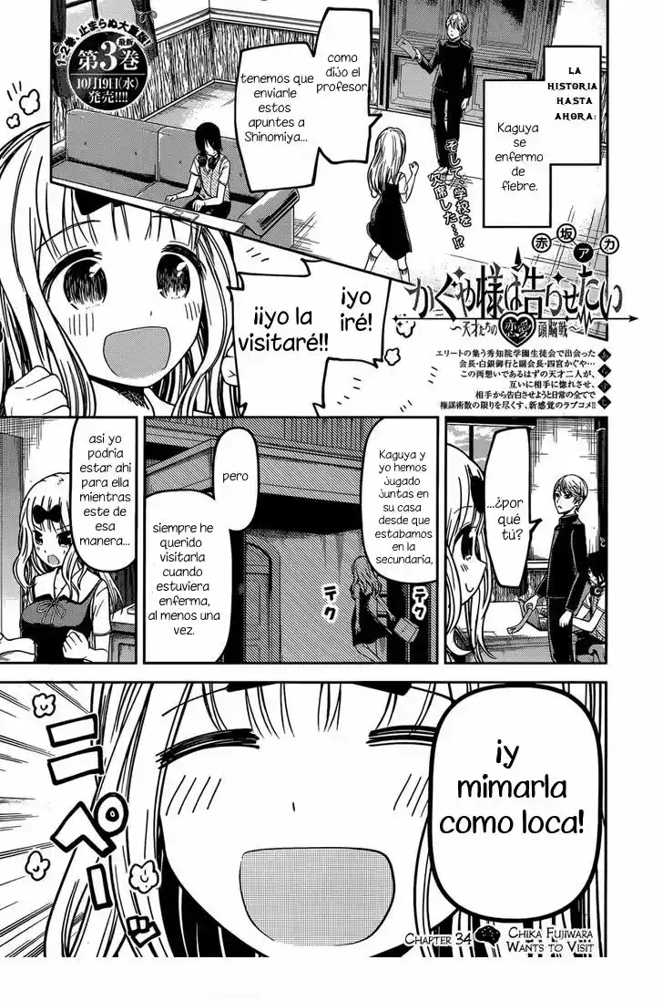 Kaguya Wants To Be Confessed To: The Geniuses War Of Love And Brains: Chapter 34 - Page 1