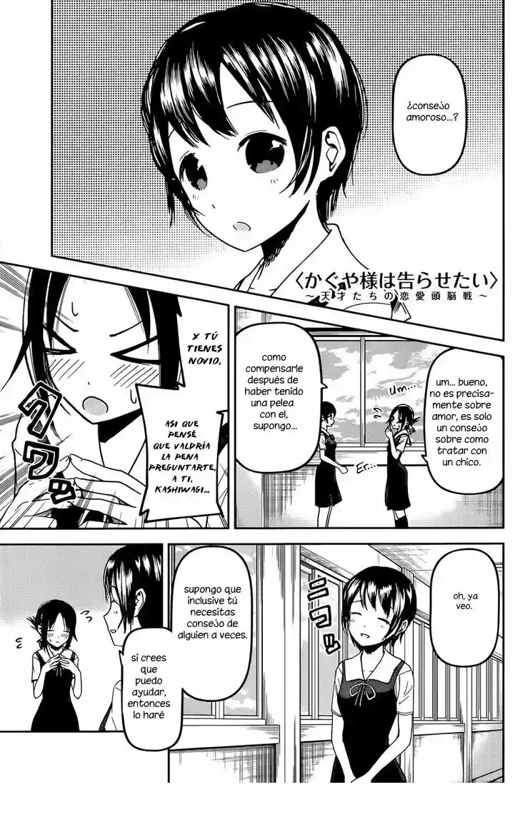 Kaguya Wants To Be Confessed To: The Geniuses War Of Love And Brains: Chapter 38 - Page 1