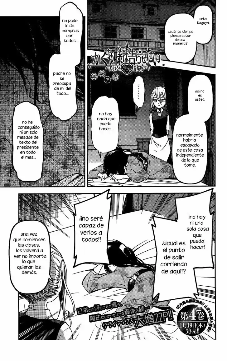 Kaguya Wants To Be Confessed To: The Geniuses War Of Love And Brains: Chapter 45 - Page 1