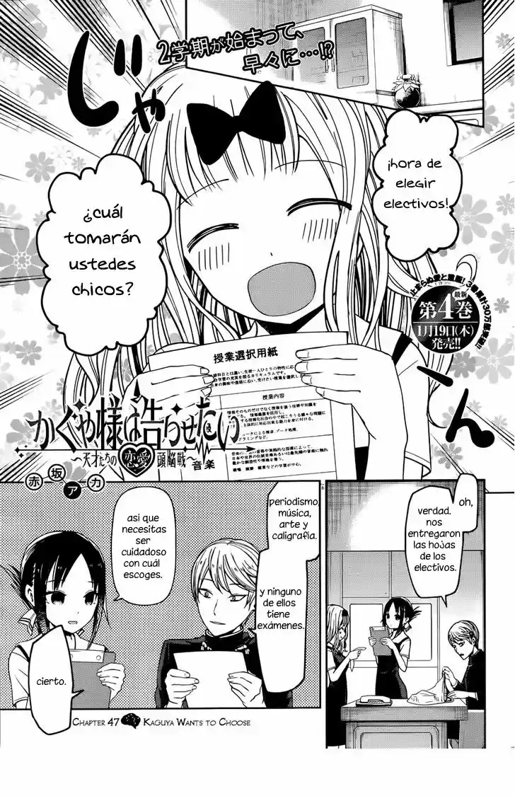 Kaguya Wants To Be Confessed To: The Geniuses War Of Love And Brains: Chapter 47 - Page 1
