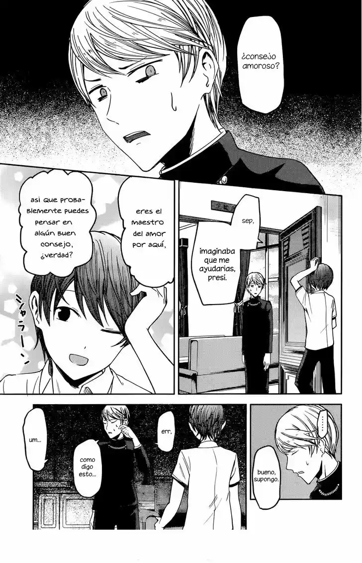 Kaguya Wants To Be Confessed To: The Geniuses War Of Love And Brains: Chapter 48 - Page 1