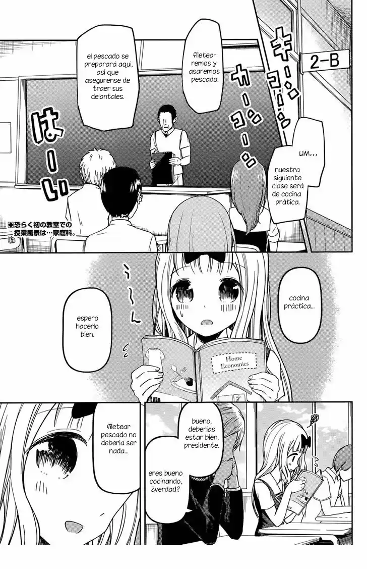 Kaguya Wants To Be Confessed To: The Geniuses War Of Love And Brains: Chapter 49 - Page 1