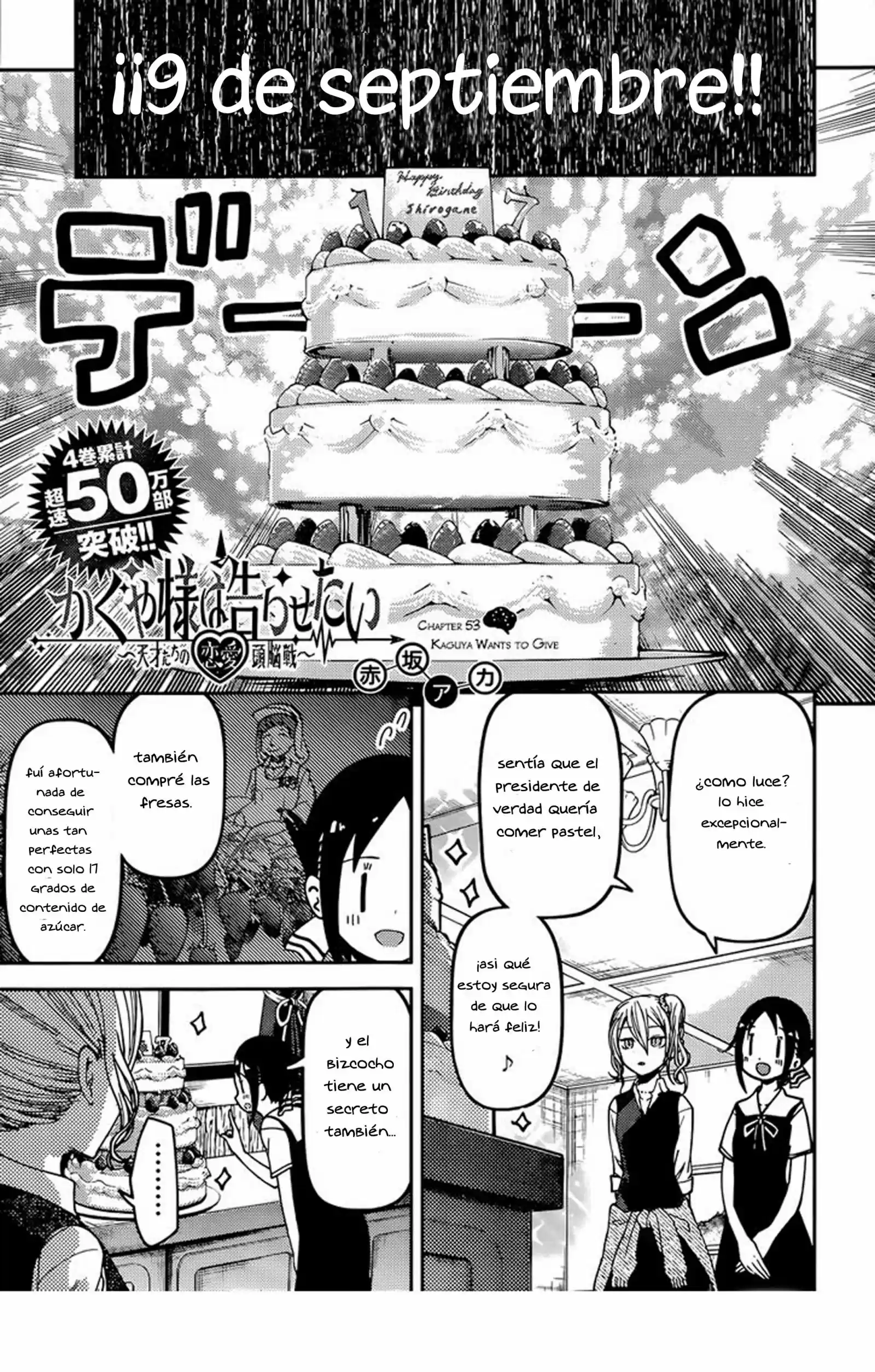 Kaguya Wants To Be Confessed To: The Geniuses War Of Love And Brains: Chapter 53 - Page 1