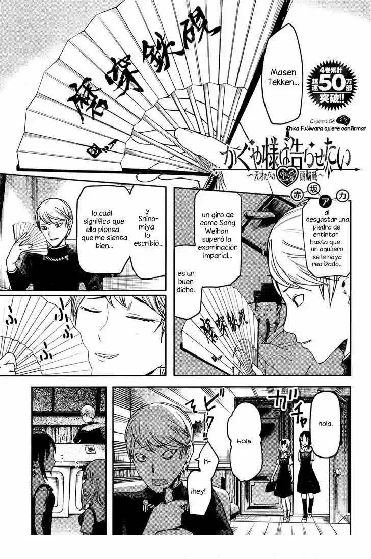 Kaguya Wants To Be Confessed To: The Geniuses War Of Love And Brains: Chapter 54 - Page 1