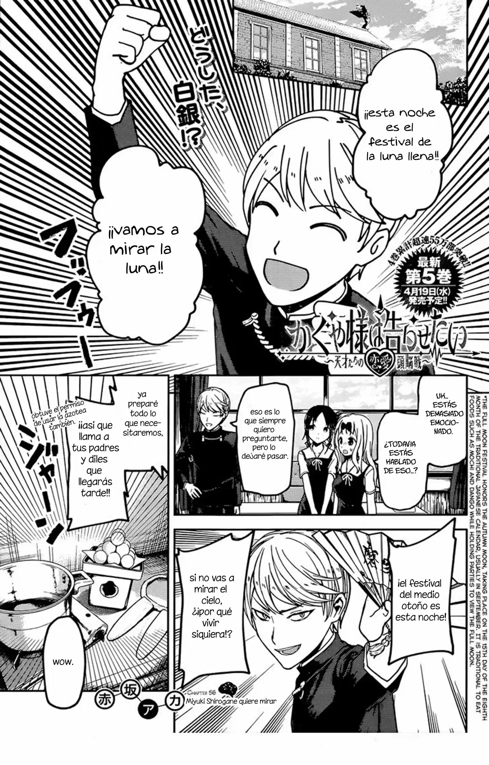 Kaguya Wants To Be Confessed To: The Geniuses War Of Love And Brains: Chapter 56 - Page 1