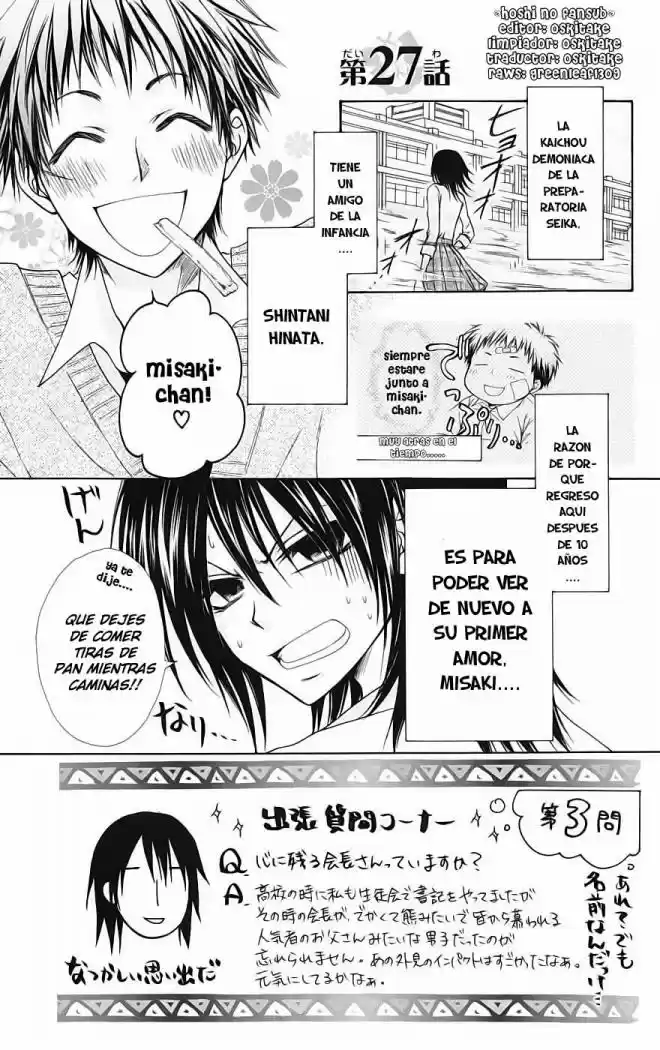 Kaichou Wa Maid-sama: Chapter 27 - Page 1