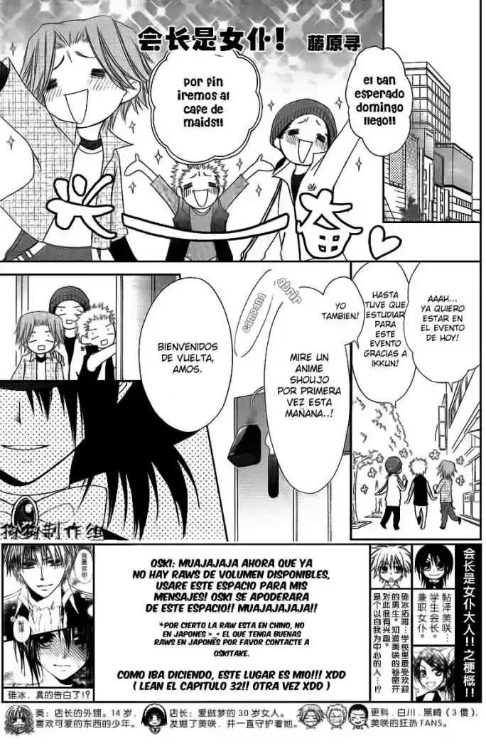 Kaichou Wa Maid-sama: Chapter 33 - Page 1