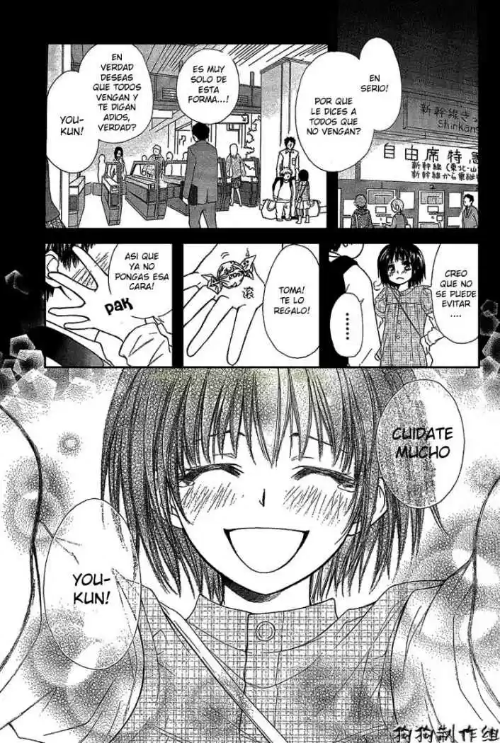 Kaichou Wa Maid-sama: Chapter 34 - Page 1