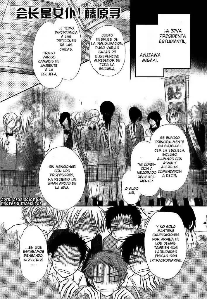 Kaichou Wa Maid-sama: Chapter 38 - Page 1